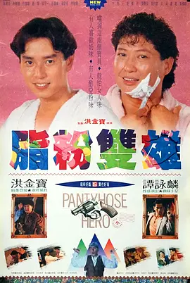 看a级黄色毛片